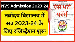 Jawahar Navodaya Vidyalaya JNV for Class VI Online Form 2023/ जवाहर नवोदय विद्यालय ऑनलाइन फॉर्म 3 image 27