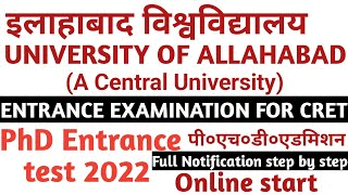Allahabad University CRET 2022 Admission Test Online Form 2023 / इलाहाबाद विश्वविद्यालय सीआरईटी एडमिशन ऑनलाइन फॉर्म 2023 4 Allahabad University CRET 2022 Admission Test Online Form 2023 / इलाहाबाद विश्वविद्यालय सीआरईटी एडमिशन ऑनलाइन फॉर्म 2023