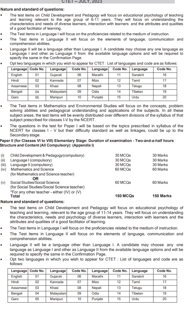 Central Teacher Eligibility Test, CET July 2023, Apply Online Form / केंद्रीय शिक्षक पात्रता परीक्षा सीईटी जुलाई 2023, ऑनलाइन आवेदन करें 8 image 104