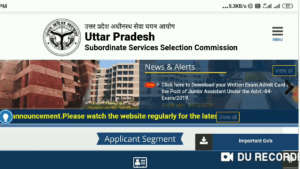 Read more about the article UPSSSC Junior Assistant 2023 Exam Updates/
