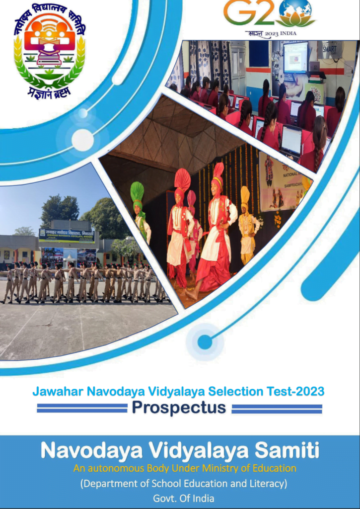 Navodaya Vidyalaya Sangathan, NVS Class VI Admissions 2023 Result / नवोदय विद्यालय संगठन एनवीएस कक्षा 6 वीं प्रवेश परिणाम 2023 5 image 33