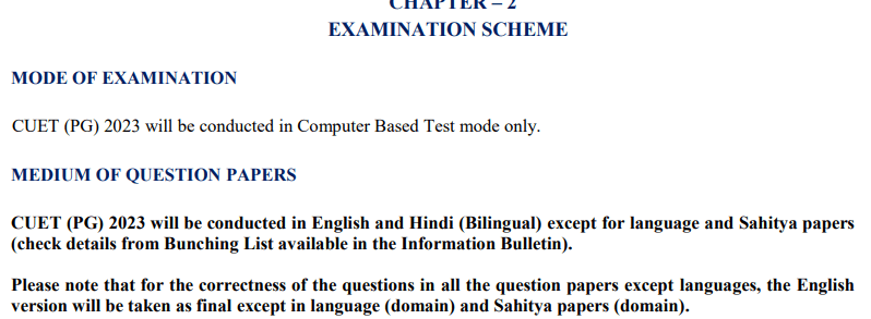 NTA CUET PG 2023 Admission Test Admit Card / Check Exam City /एनटीए क्यूईटी पीजी 2023 प्रवेश परीक्षा प्रवेश पत्र 3 image 4