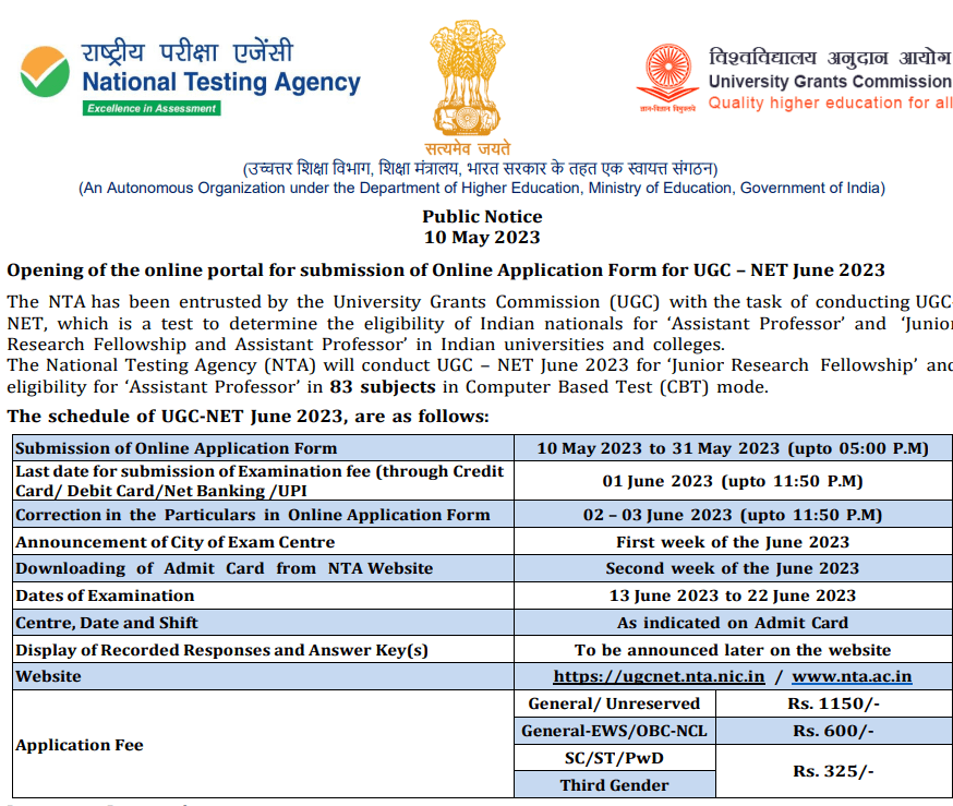 NTA UGC NET JRF Exam June 2023 Answer Key/ एनटीए यूजीसी नेट जेआरएफ परीक्षा जून 2023 चरण I परीक्षा Answer Key 2 image 40