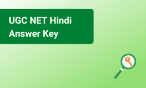 Read more about the article NTA UGC NET JRF Exam June 2023 Answer Key/ एनटीए यूजीसी नेट जेआरएफ परीक्षा जून 2023 चरण I परीक्षा Answer Key