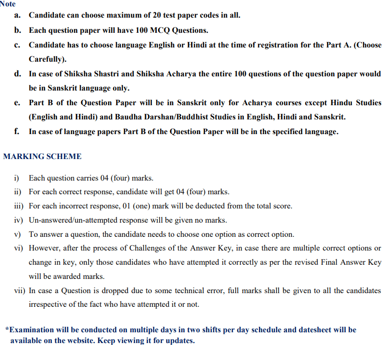 NTA CUET PG 2023 Admission Test Admit Card / Check Exam City /एनटीए क्यूईटी पीजी 2023 प्रवेश परीक्षा प्रवेश पत्र 4 image 5