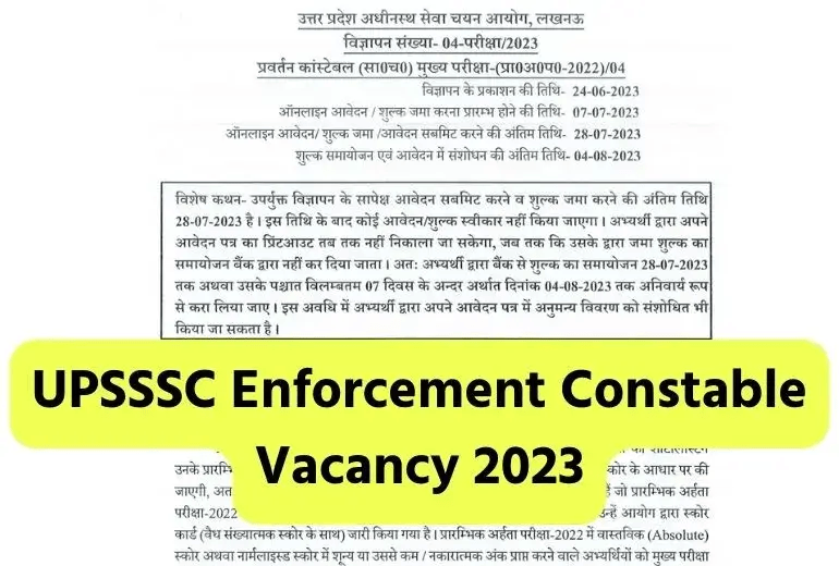 UPSSSC Enforcement Constable Recruitment 2023 Exam / यूपीएसएसएससी एनफोर्समेंट कांस्टेबल भर्ती 2023: 477 पदों के लिए ऑनलाइन आवेदन करें 4 image 54