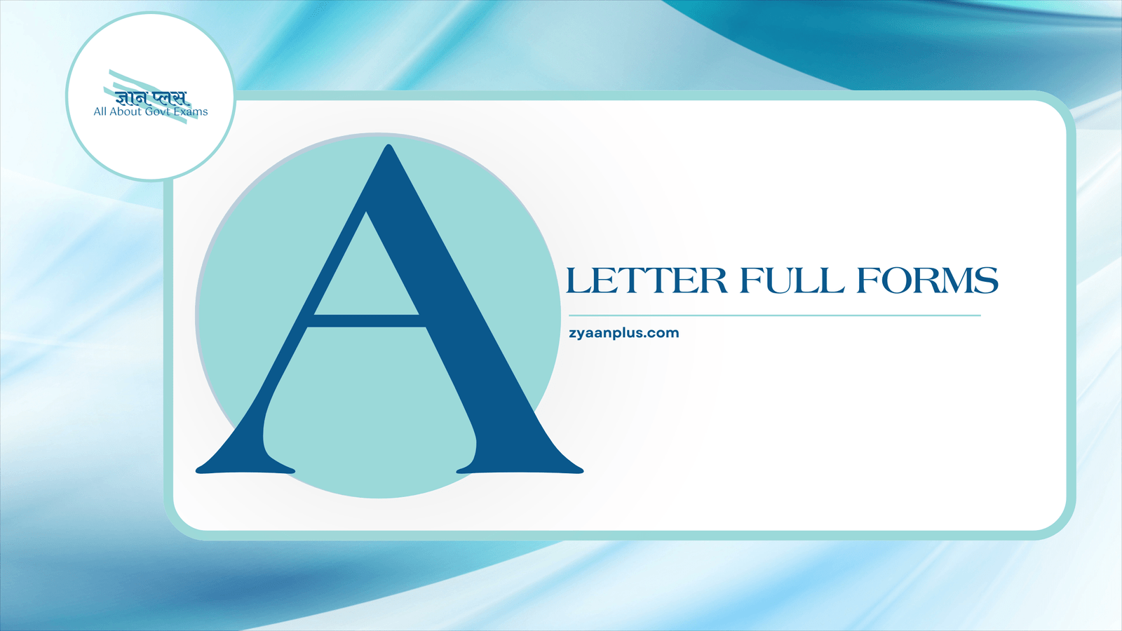 Read more about the article A Full Forms: Discover Essential Full Forms & Acronyms Starting with ‘A’