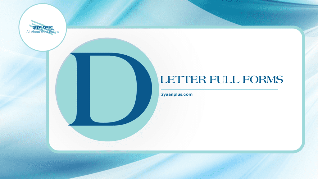 D Full Forms: Detailed List of Full Forms & Acronyms Starting with 'D' | Data, Defense, Development & More 2 D Full Forms