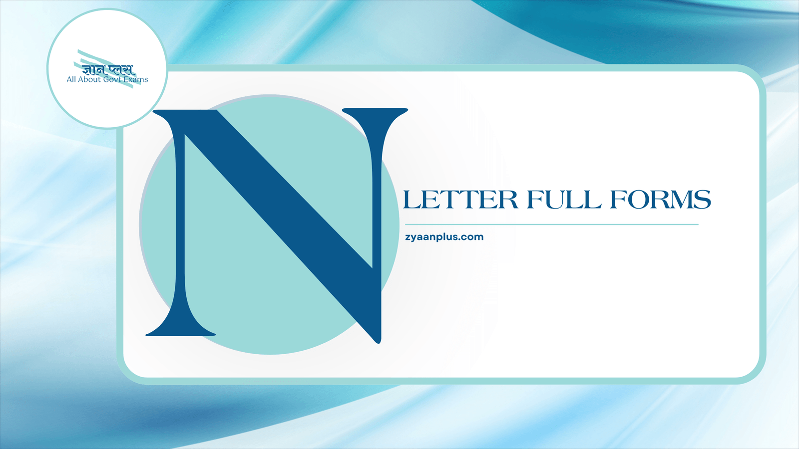 Read more about the article N Full Forms: Noteworthy Full Forms & Acronyms Starting with ‘N’ | Networking, Nutrition, Navigation & More