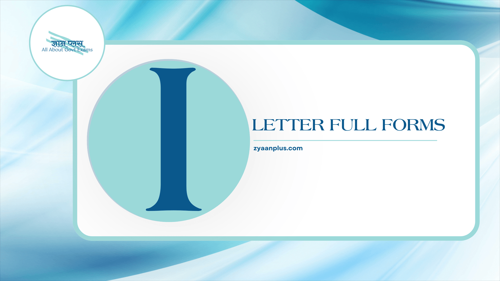 Read more about the article I Full Forms: Important Full Forms & Acronyms Starting with ‘I’ | IT, Industry, Insurance & More