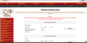 SSC CGL Admit Card 2024 डाउनलोड लिंक (Out) For Tier 1 Exam | Check All Region Application Status 5 ssc.nic2 e1724512119136