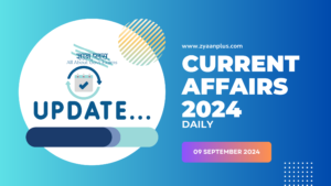 Read more about the article Daily Current Affairs Quiz- 09th September 2024