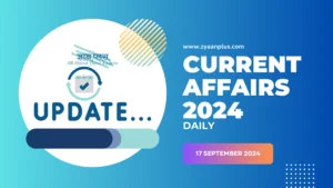 Read more about the article Breaking Current Affairs Quiz – 17th September 2024 | Test Your Knowledge on Subhadra Yojana and Global Achievements!